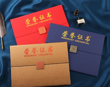 威县荣誉证书证件制作